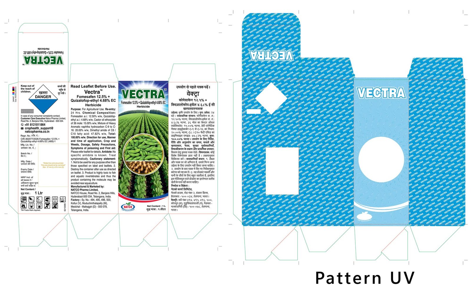 Vectra carton with pattern UV plate